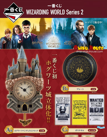 Kuji Kuji - Wizarding World Series 2