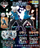 Kuji Kuji - World Trigger - Cross Beyond The Boundaries For Your Own Goals!