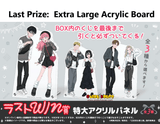 Kuji Kuji - You and I Are Polar Opposites <br>[Pre-Order]