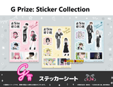 Kuji Kuji - You and I Are Polar Opposites <br>[Pre-Order]
