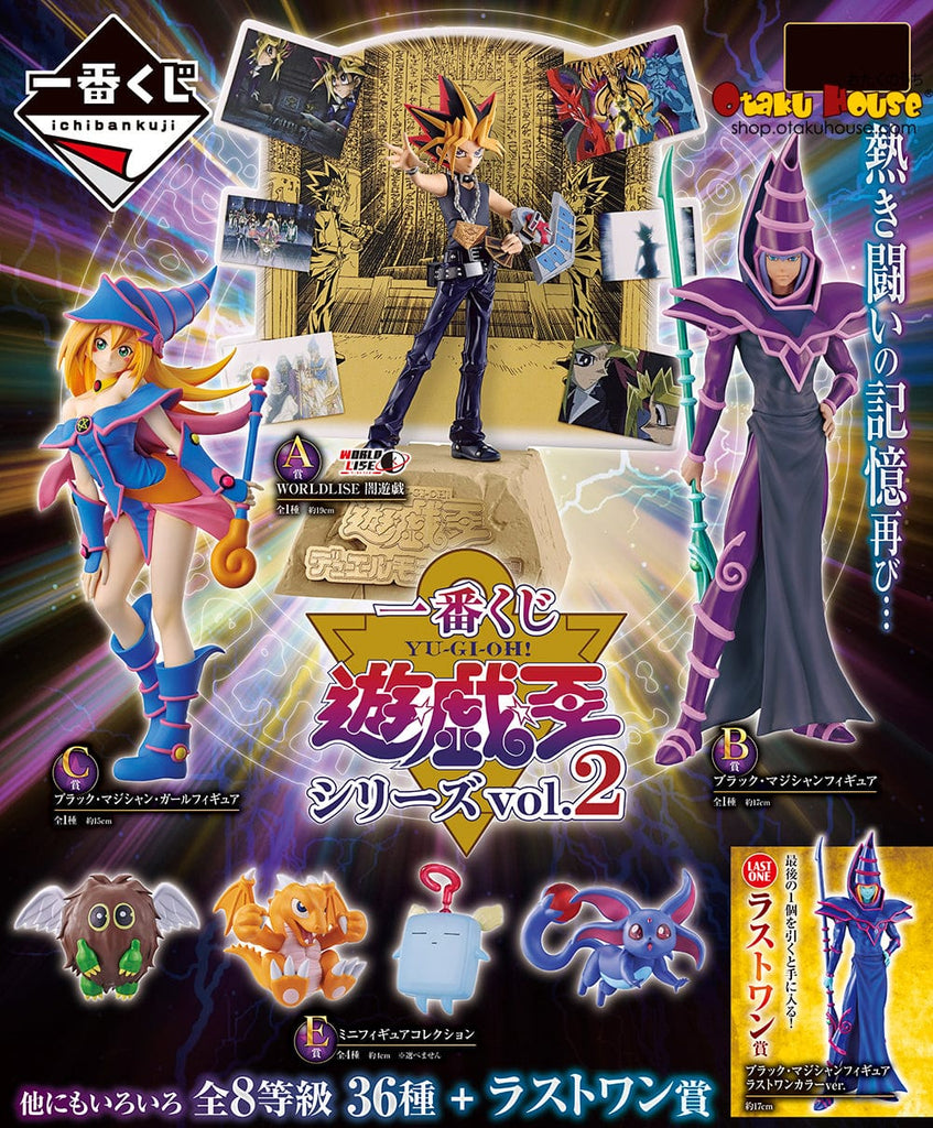 Kuji Kuji - Yu-Gi-Oh! Series Vol. 2
