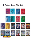 Kuji Kuji - Yu-Gi-Oh! Series Vol. 2