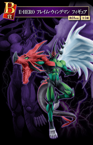 遊☆戯☆王シリーズ vol.3 〜Wake Up Your Memories〜 Kuji - Yu-Gi-Oh! Series Vol. 3 - Wake Up Your Memories