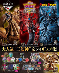 Kuji - Yu-Gi-Oh! Series Vol. 4 - Egyptian God