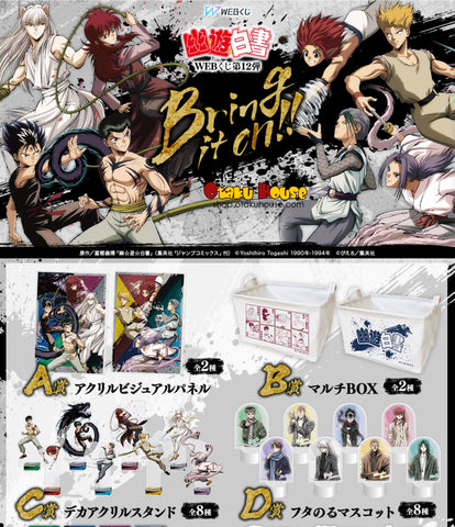 Kuji Kuji - Yu Yu Hakusho - Bring It On! (OOS)