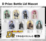 Kuji Kuji - Yu Yu Hakusho - Bring It On! (OOS)