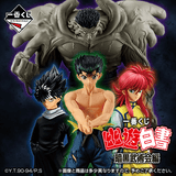 Kuji Kuji - Yuyu Hakusho Dark Tournament Edition <br>[Pre-Order]