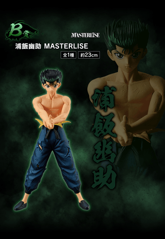Kuji - Yuyu Hakusho Dark Tournament Edition - Otaku House Kuji - Yuyu Hakusho Dark Tournament Edition - Otaku House