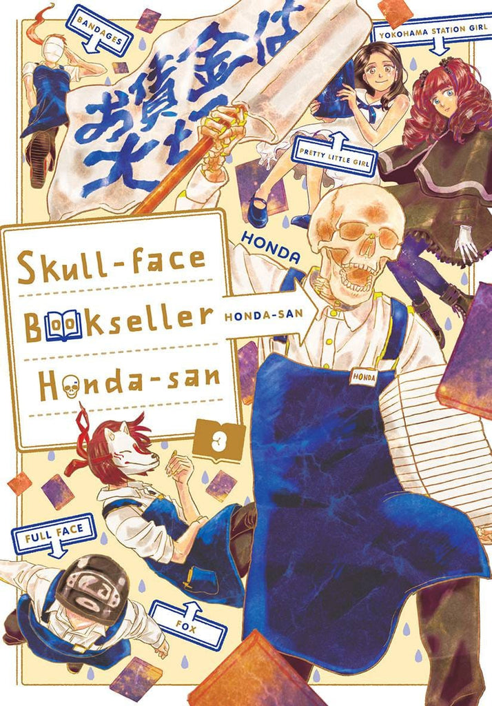 Manga Skull-face Bookseller Honda-san Manga Volume 03