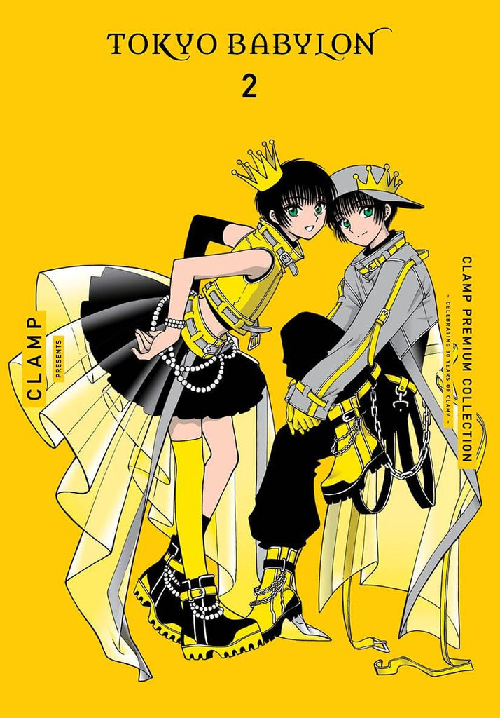 Manga Tokyo Babylon 02 CLAMP Premium Collection Manga Book