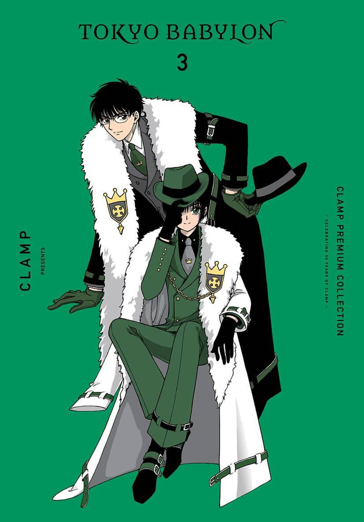 Manga Tokyo Babylon CLAMP Premium Collection Manga - Volume 3