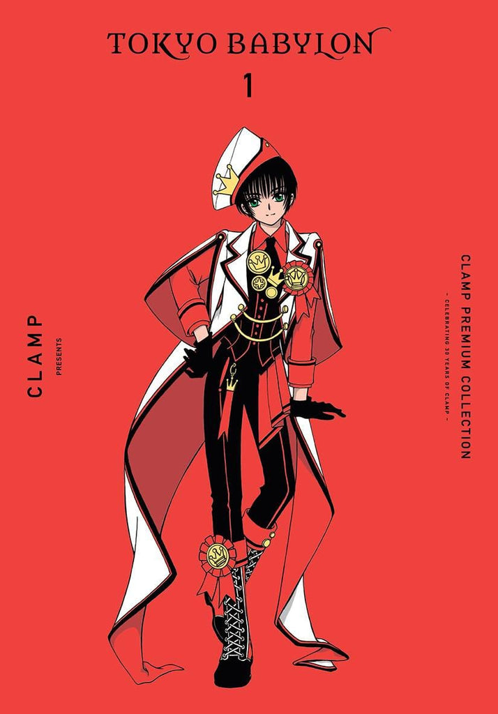 Manga Tokyo Babylon CLAMP Premium Collection Volume 1