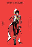 Manga Tokyo Babylon CLAMP Premium Collection Volume 1