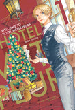 Manga Welcome to Hotel Metsäpeura - Volume 1 English