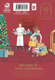Manga Welcome to Hotel Metsäpeura - Volume 1 English