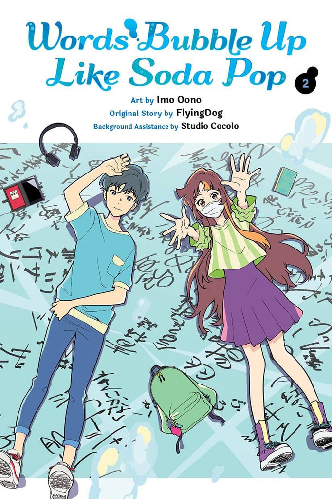 Manga Words Bubble Up Like Soda Pop Manga Volume 02