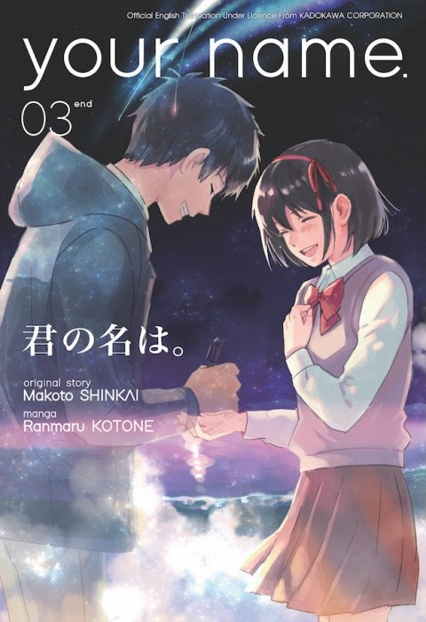 Manga Your Name. Volume 03 (End) Manga - English