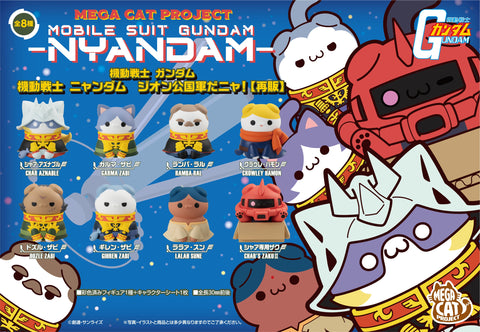 MEGA CAT PROJECT MOBILE SUIT GUNDAM NYANDAM, clear and sharp full product display on a white background
