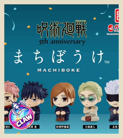 🕹️Paw Game - Jujutsu Kaisen Anime 5th Anniversary: Machibouke (Waiting)