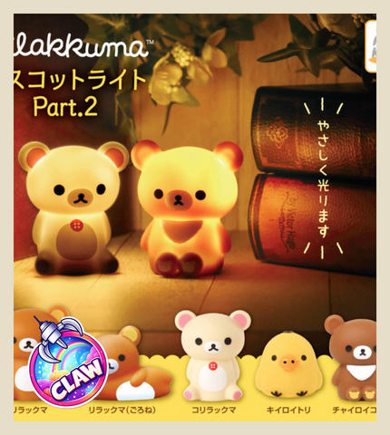 🕹️Paw Game - Rilakkuma Mascot Light Part 2