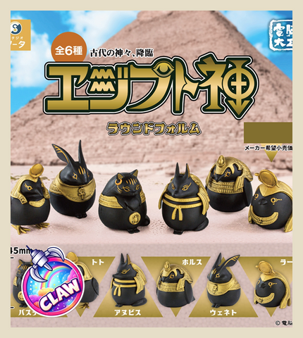 🕹️Paw Game - Cyber-Carpenter Egyptian Gods (Round Form)