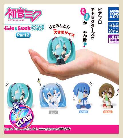 🕹️Paw Game - Hatsune Miku: Hide-and-Seek Part 2