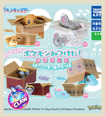 🕹️Paw Game - "Found a Pokémon!" Mascot – Playing with Boxes