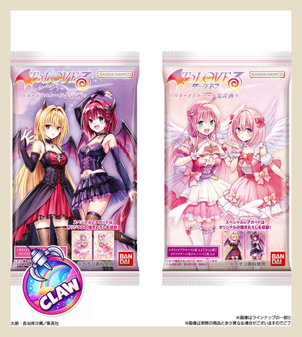 🕹️Paw Game - To Love Ru Darkness Wafer Project (32 varieties in total) *include 1 Strawberry Cream Wafer
