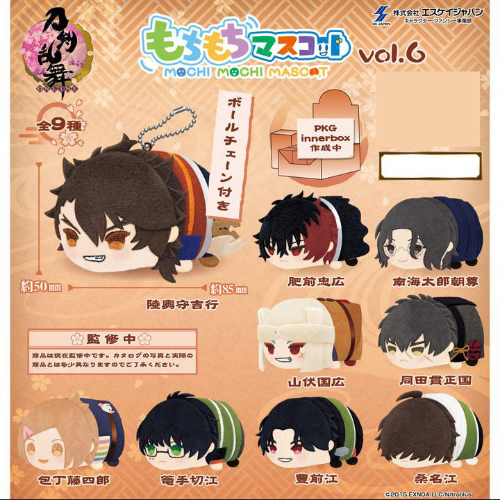 [Blind Box] Touken Ranbu Online Volume 6 - Mochimochi Mascot