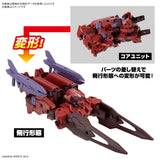 Model Kit 30MM EEXM-30 Espossito γ 1/144