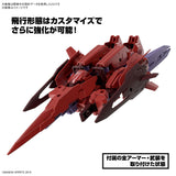 Model Kit 30MM EEXM-30 Espossito γ 1/144