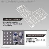 Model Kit 30MM EEXM GIG-C02 Provedel Model Kit - Armored Action Figure