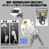 Model Kit 30MM EEXM GIG-C02 Provedel Model Kit - Armored Action Figure