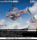 Model Kit Evangelion:3.0＋1.0 Thrice Upon a Time YAGR-3B UNAF Close Air Support VTOL Aircraft Plastic Model Kit Ver. (GN225)<br>[Pre-Order 10/02/26]