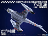 Model Kit Evangelion:3.0＋1.0 Thrice Upon a Time YAGR-3B UNAF Close Air Support VTOL Aircraft Plastic Model Kit Ver. (GN225)<br>[Pre-Order 10/02/26]