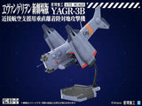 Model Kit Evangelion:3.0＋1.0 Thrice Upon a Time YAGR-3B UNAF Close Air Support VTOL Aircraft Plastic Model Kit Ver. (GN225)<br>[Pre-Order 10/02/26]