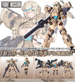 Model Kit Front Mission Zenith Girl (KP827)<br>[Pre-Order 27/01/26]
