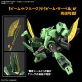 Model Kit Gundam Model Kit - HG 1/144 Bolinoak Sammahn
