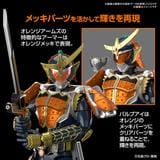 Model Kit Kamen Rider Gaim Model Kit - Figure-Rise Standard Orange