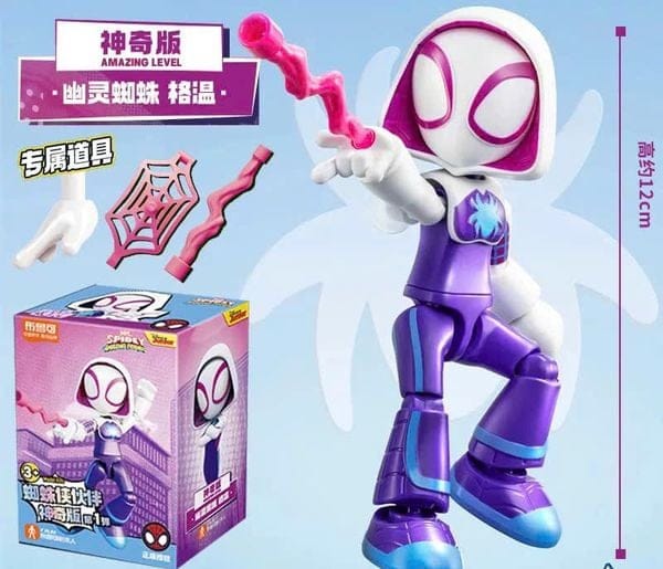 Model Kit Marvel Ghost-Spider Gwen Stacy Blokees Figures - Magic Blocks