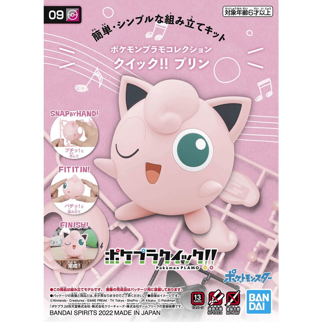 Model Kit Pokemon Model Kit - Quick!! 09 Jigglypuff