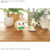 Model Kit Pokemon Model Kit - Quick!! 10 Rowlet