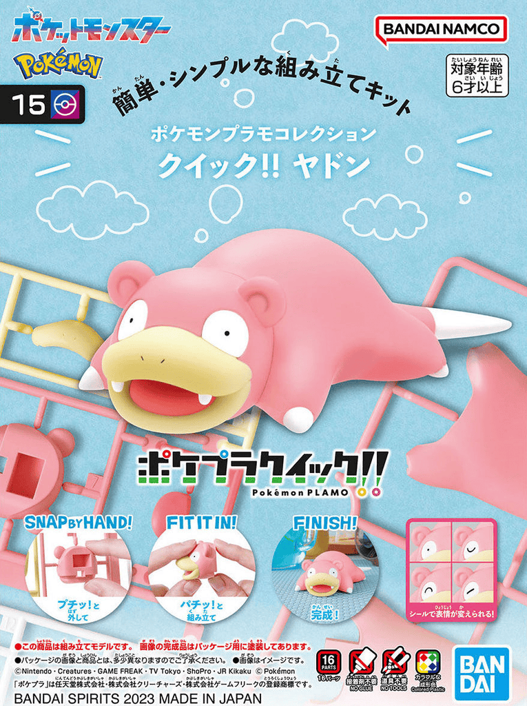 Model Kit Pokémon Model Kit - Quick!! 15 Slowpoke
