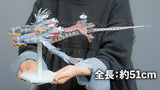 Model Kit Rebuild of Evangelion Plamax AAA Wunder<br>[Pre-Order 22/02/26]