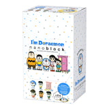 Nanoblock Nano Block Doraemon Mini NBMC-01 (6 Designs)