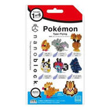 Nanoblock Pokemon Nanoblock Mini Flying Type NBMC-31
