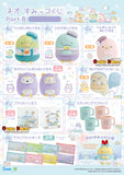 Kuji - Neo Sumikkogurashi Part 8