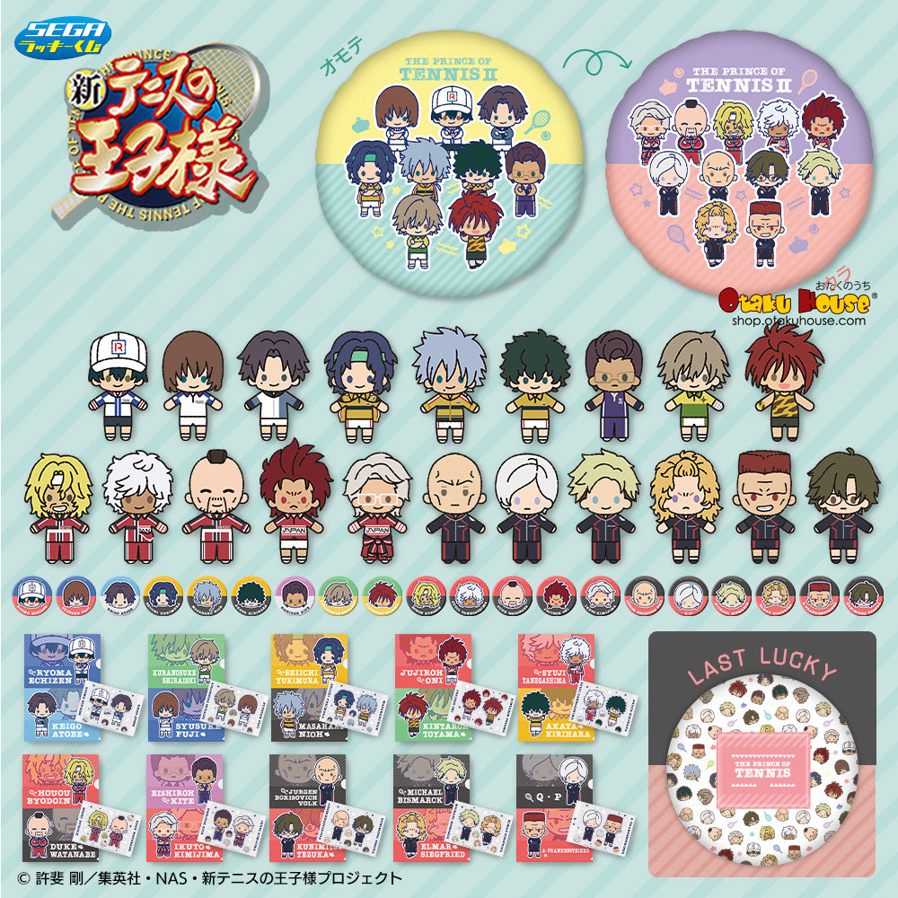 Kuji - New Prince of Tennis Feat. 20 Plushies
