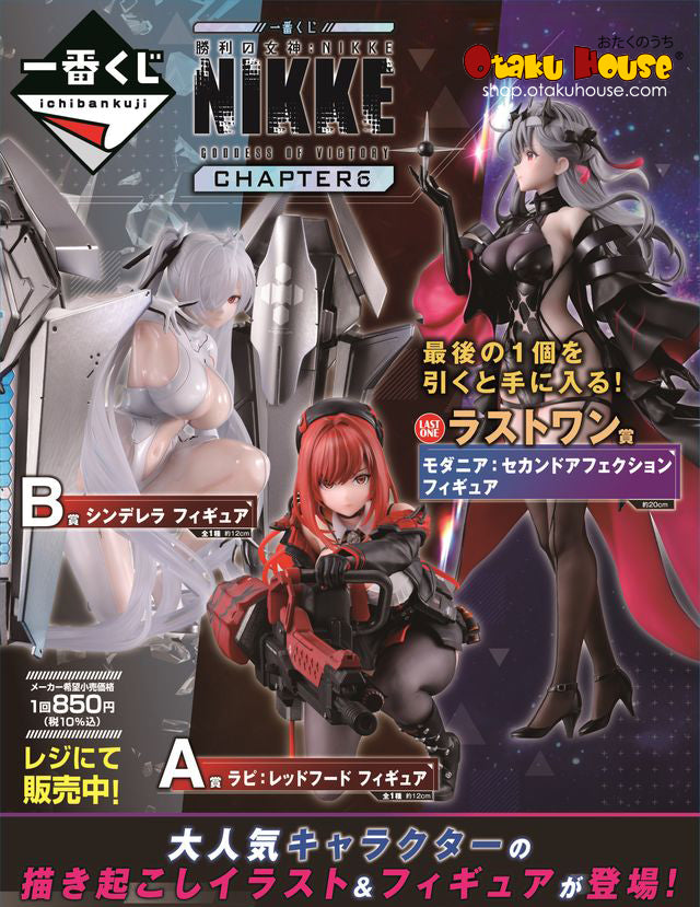 Ichiban Kuji - Goddess Of Victory: Nikke Chapter 6