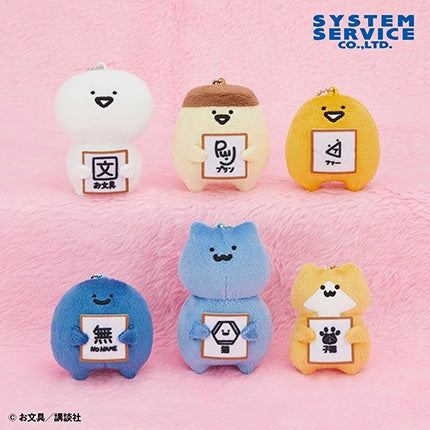 Obunegu mascot keychain with signature design, vibrant and detailed